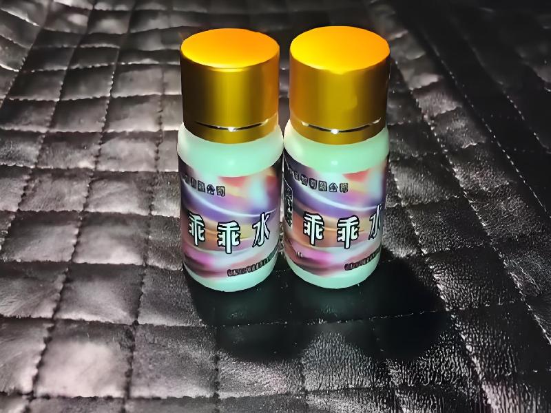 女士专用红蜘蛛4574-jtx型号